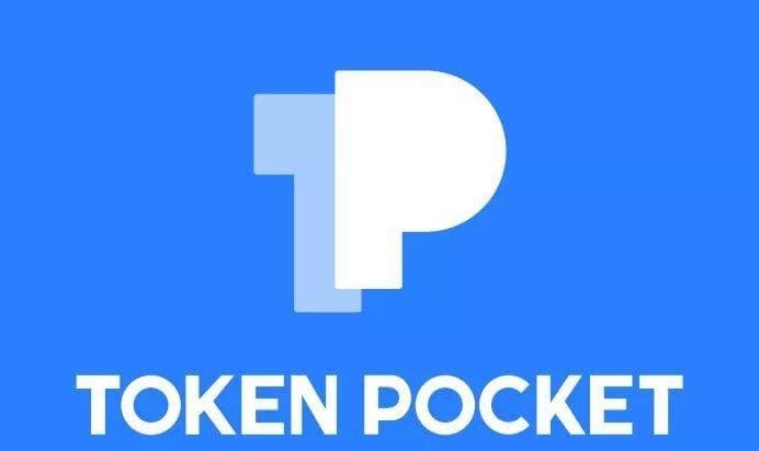 tokenpocket正版下载app