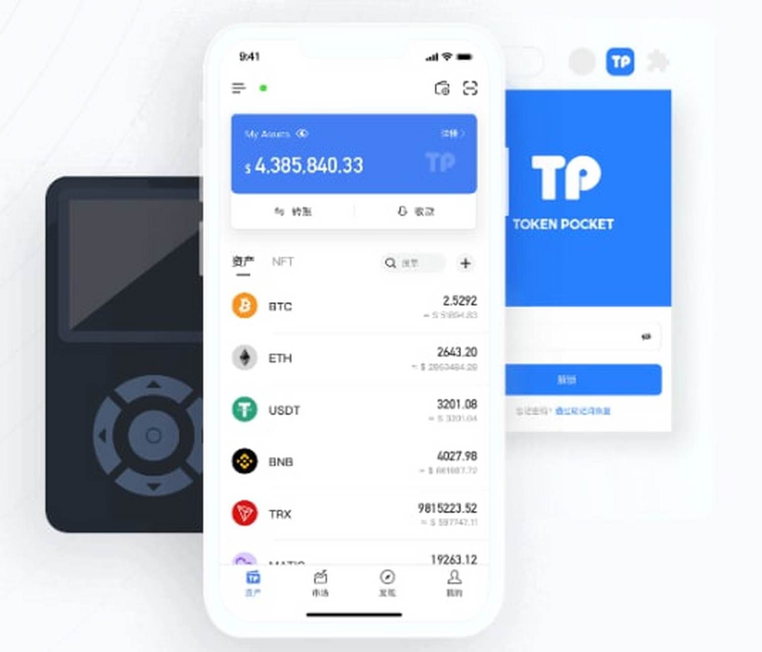 tokenpocket钱包官方版下载苹果